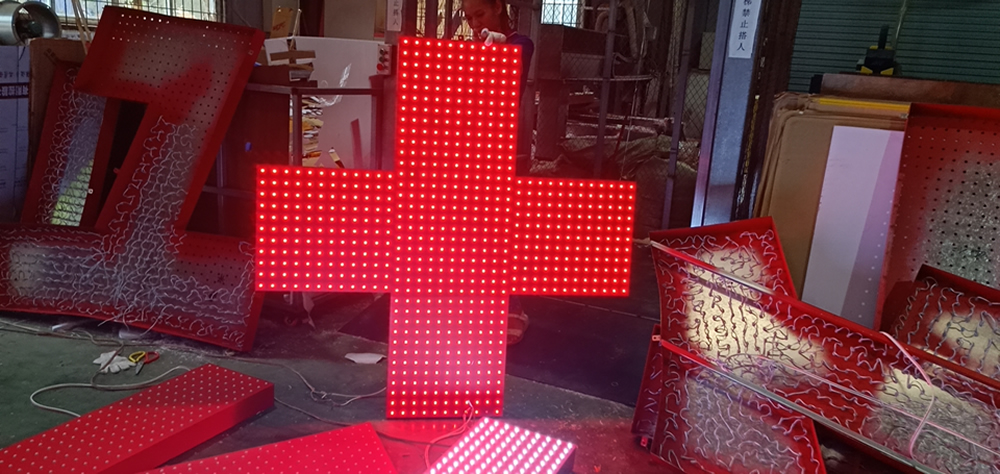 LED沖孔發(fā)光字的制作方法，制作優(yōu)點(diǎn)——【巨匠標(biāo)識(shí)，標(biāo)識(shí)制作廠家】