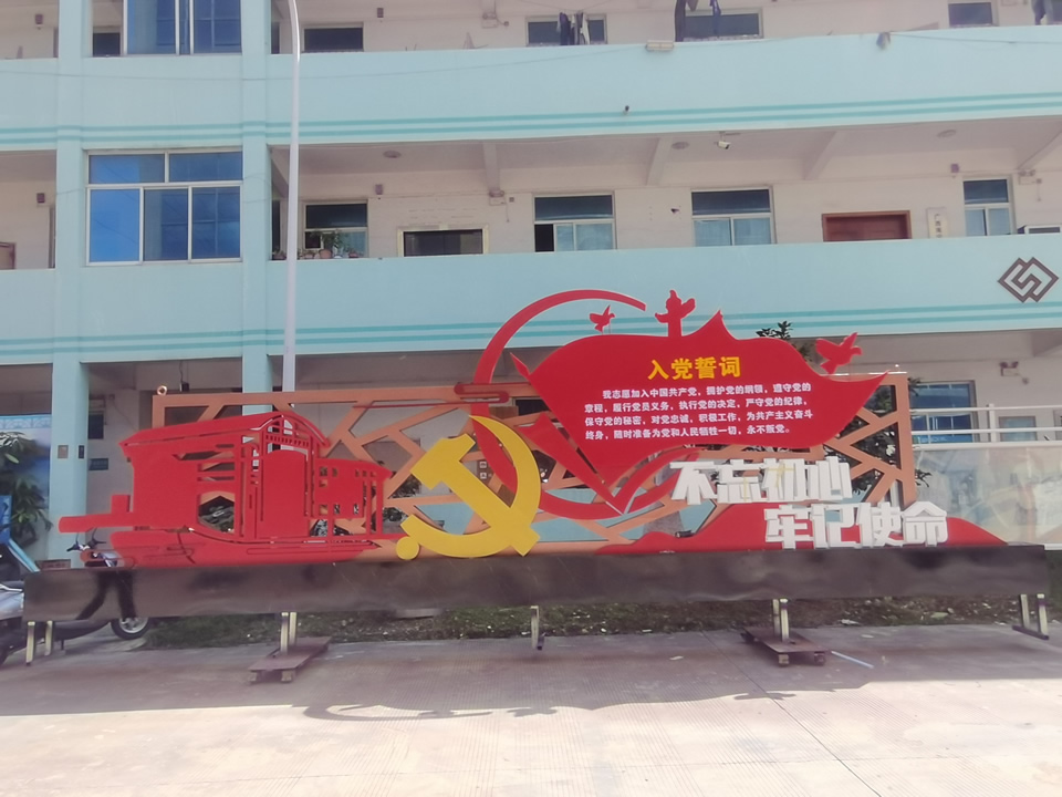 園區標識標牌設計的內容 --【巨匠標識，標識制作廠家】