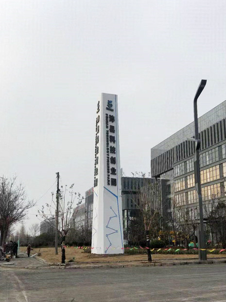 精神堡壘標識牌的作用及類型——【巨匠標識，標識制作廠家】