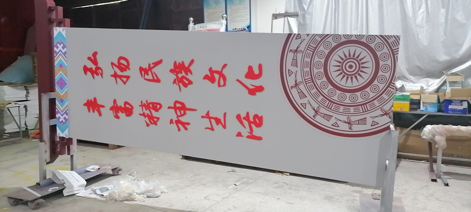 黨建引領鄉村振興標識牌——【巨匠標識，標識制作廠家】