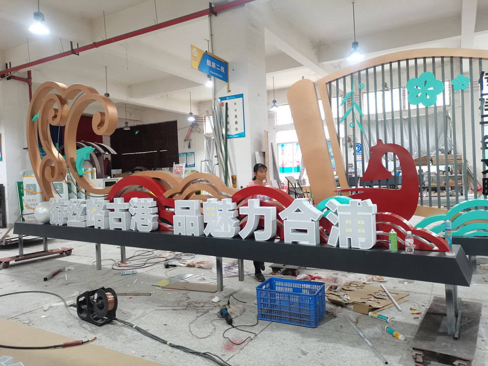 標(biāo)識(shí)標(biāo)牌服務(wù)的不是企業(yè)，而是顧客！——【巨匠標(biāo)識(shí)，標(biāo)識(shí)制作廠家】