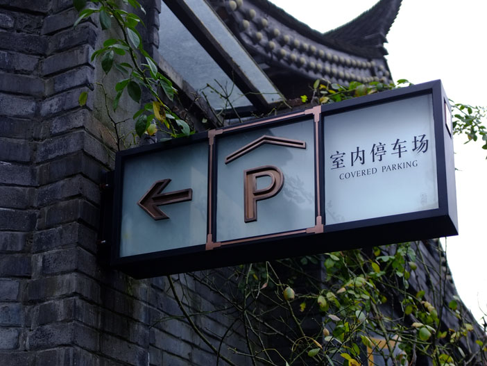 亞克力材料做廣告燈箱的優(yōu)越性——【巨匠標(biāo)識(shí)，標(biāo)識(shí)制作廠家】