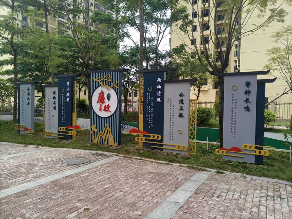 廉政黨建文化宣傳欄現場安裝完畢 --【巨匠標識，標識制作廠家】