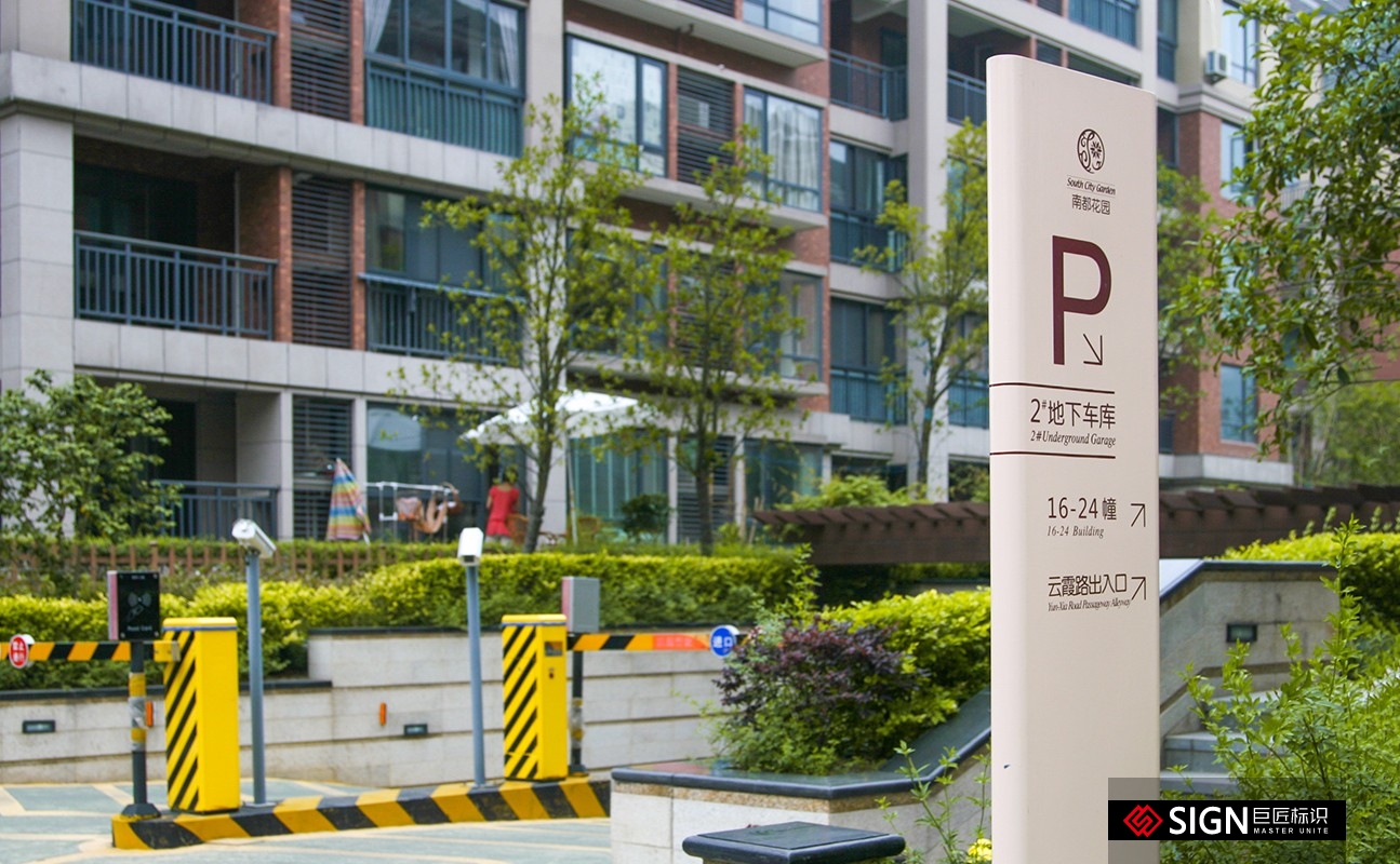 導向標識系統，城市公共導向標識 --【巨匠標識，標識制作廠家】