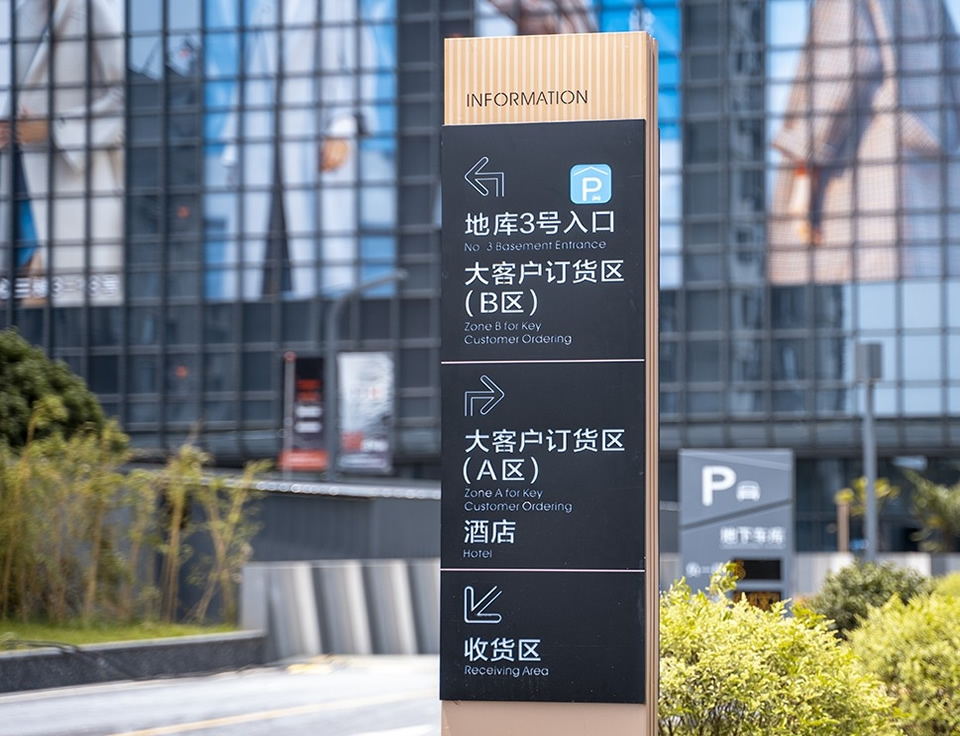 標識標牌制作應該如何做好設計——【巨匠標識，標識制作廠家】