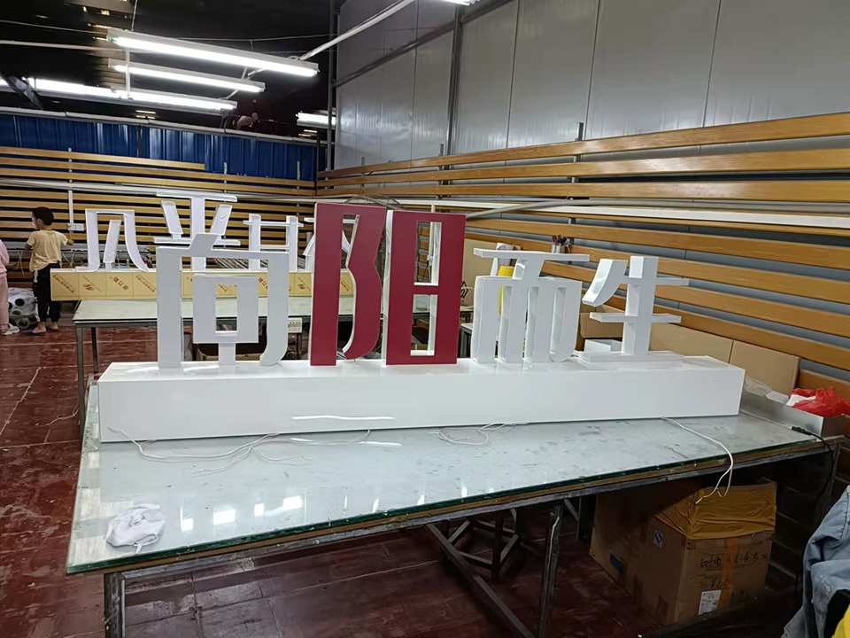 標(biāo)識標(biāo)牌系統(tǒng)規(guī)劃設(shè)計(jì)制作的基礎(chǔ)知識--【巨匠標(biāo)識，標(biāo)識制作廠家】