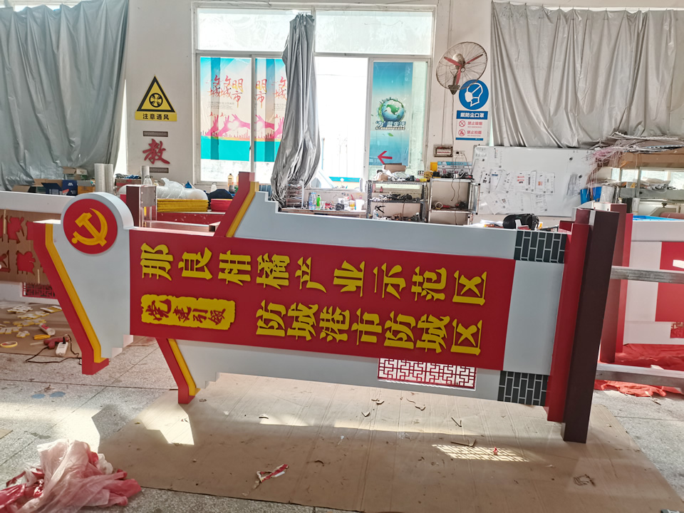 美麗鄉(xiāng)村標(biāo)識牌主要分為哪些呢？——【巨匠標(biāo)識，標(biāo)識制作廠家】