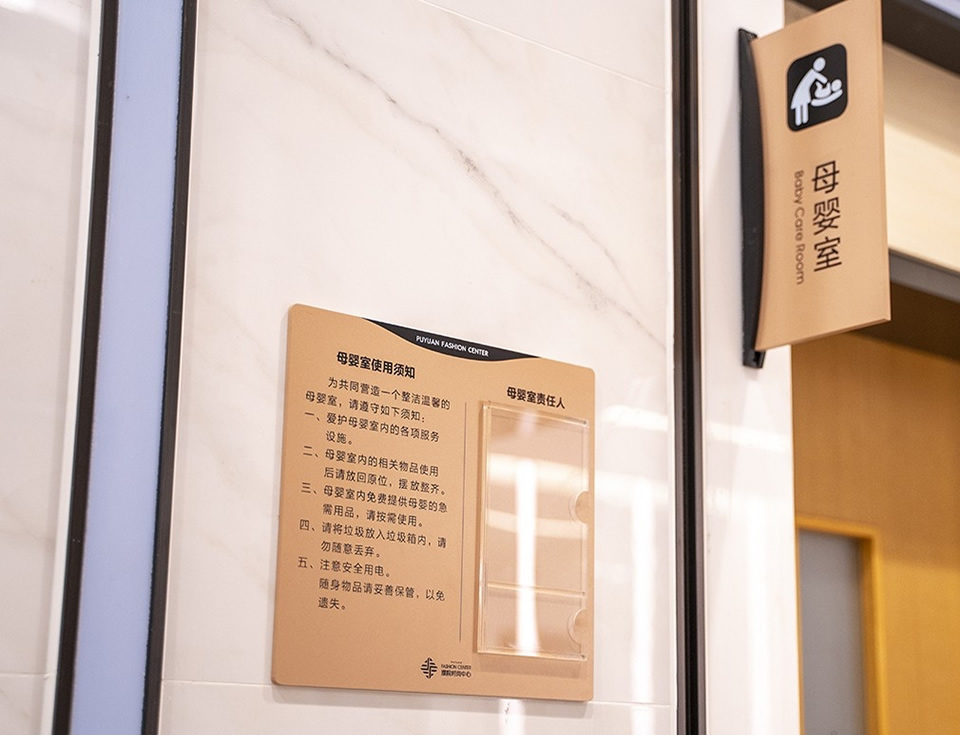 標識標牌的個性化設計都體現在哪些方面——【巨匠標識，標識制作廠家】