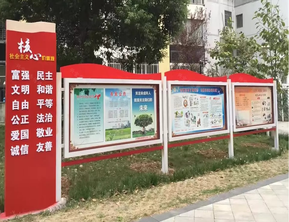 廣告宣傳欄設計制作的優點有哪些？——【巨匠標識，標識制作廠家】