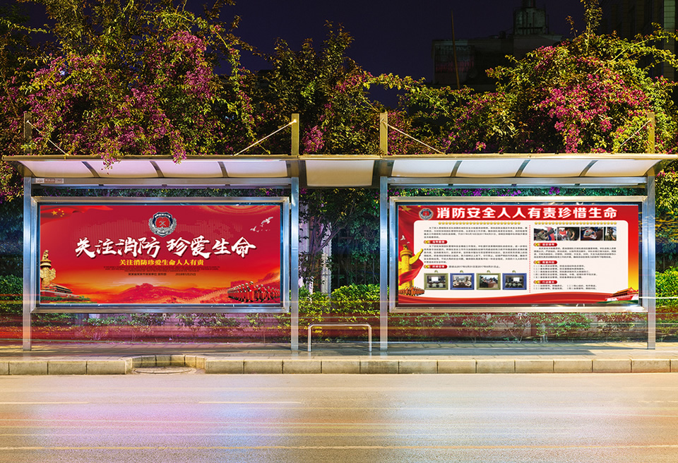 消防宣傳欄材料使用和工藝定制——【巨匠標識，標識制作廠家】