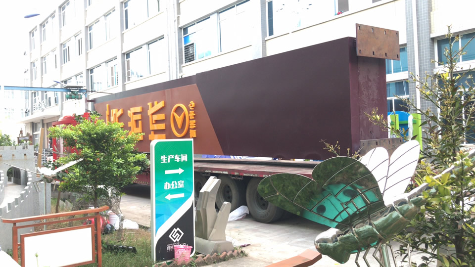 標(biāo)識(shí)廠家可以提供哪些方面的服務(wù)——【巨匠標(biāo)識(shí)，標(biāo)識(shí)制作廠家】