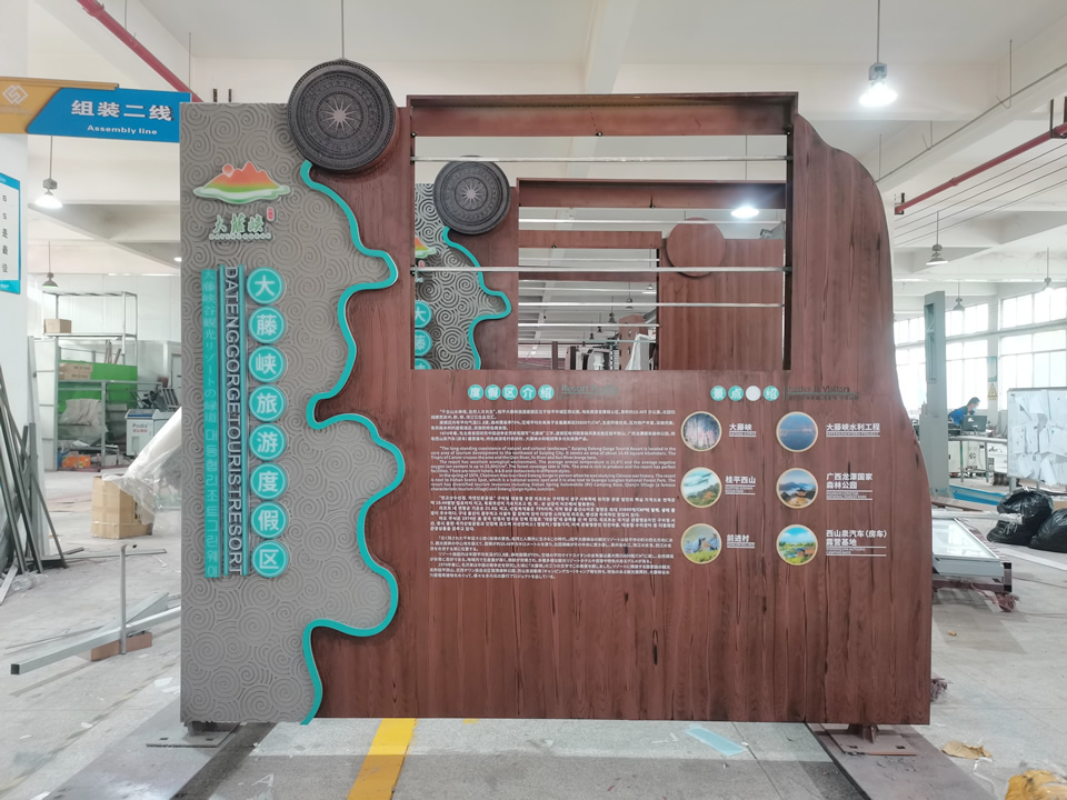 景區標識標牌設計制作方案——【巨匠標識，標識制作廠家】