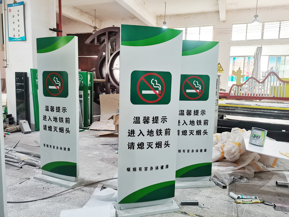 公共環(huán)境標(biāo)識系統(tǒng)的四個要素——【巨匠標(biāo)識，標(biāo)識制作廠家】